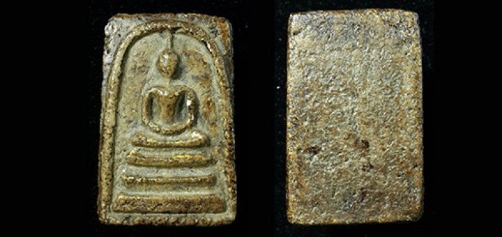 Phra Somdej Amulet Gold Cover